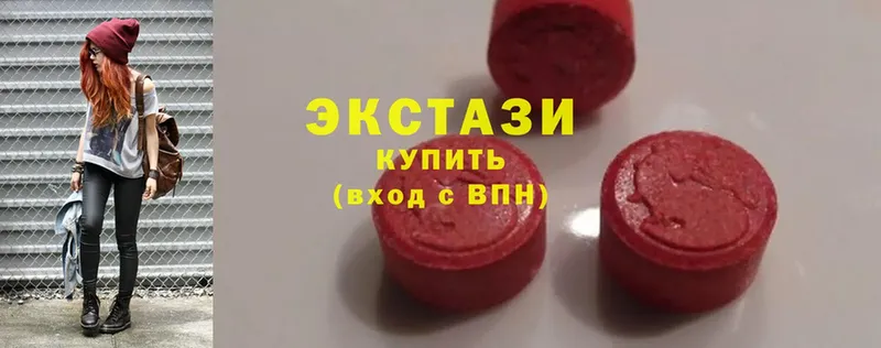 Экстази 300 mg  площадка клад  Мосальск 